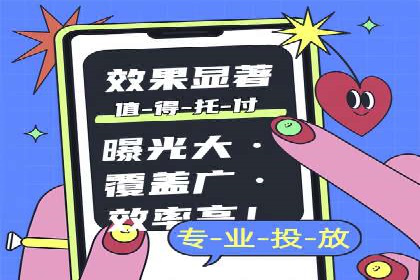 百度SEM竞价推广策略分享