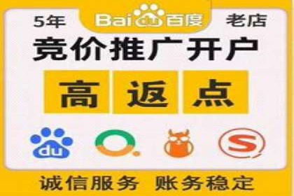 某行业百度信息流广告的实战案例
