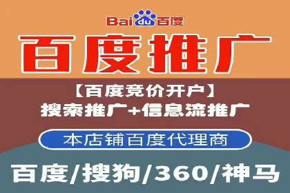 竞价托管SEM与自然搜索的协同效应案例