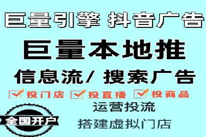 信息流托管案例：优化广告投放效果